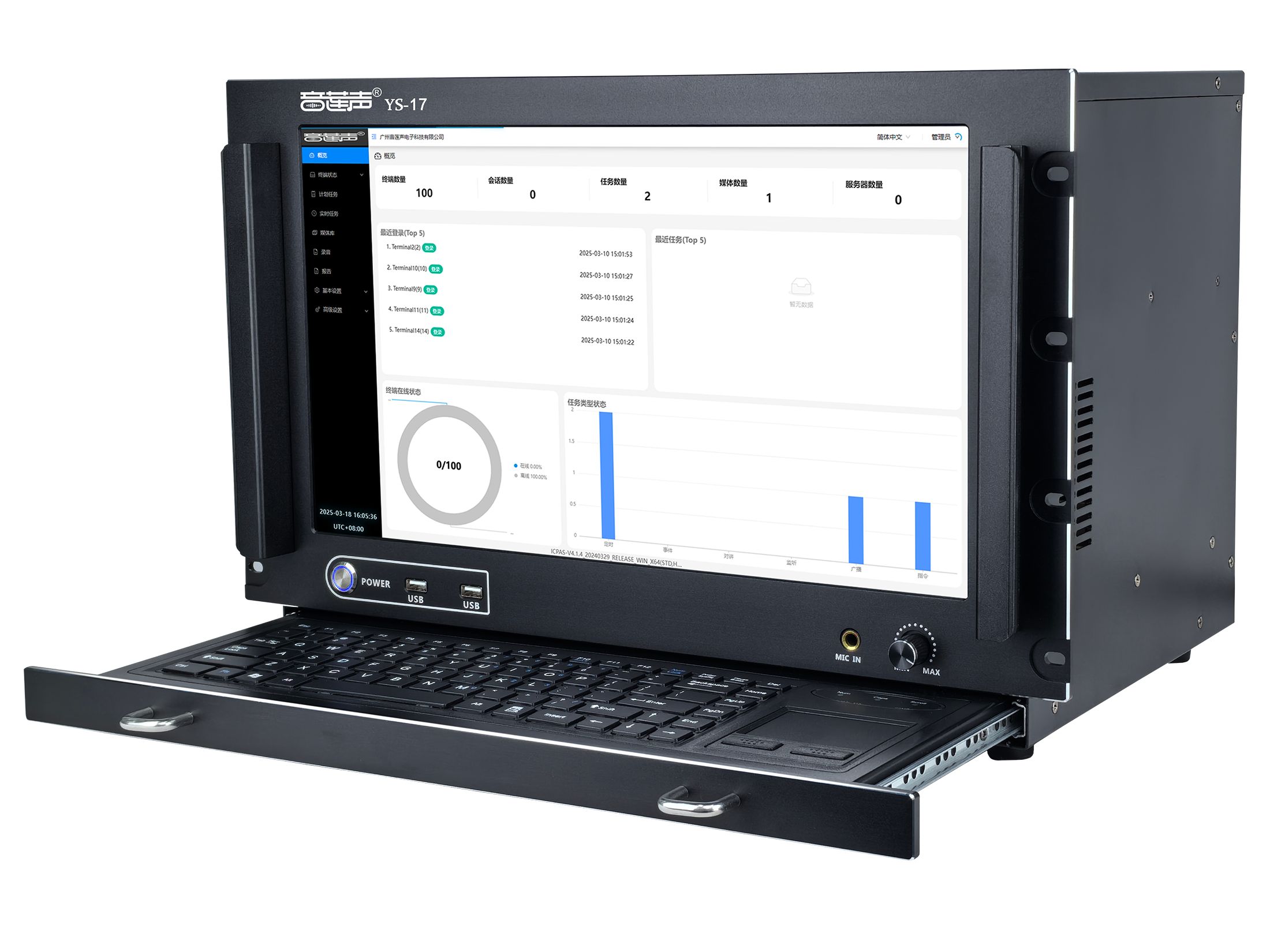 IP网络寻址中控机（17寸电容屏）