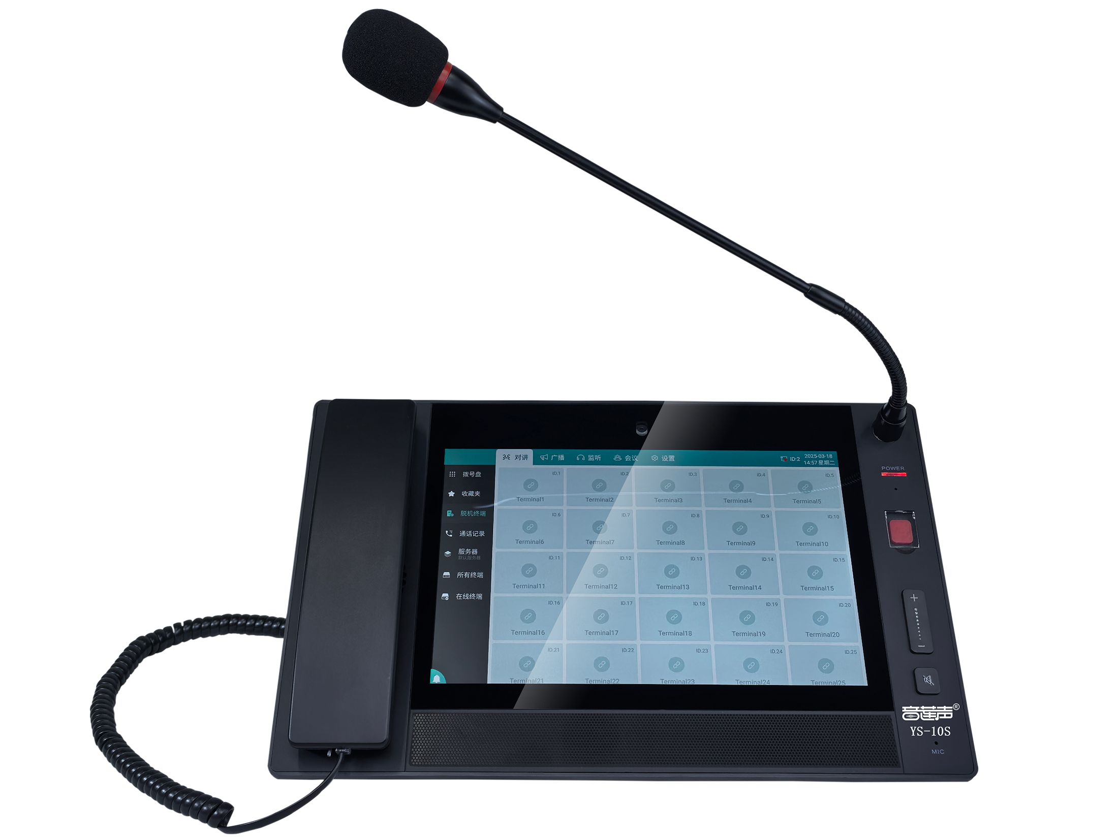 IP网络可视化控制台