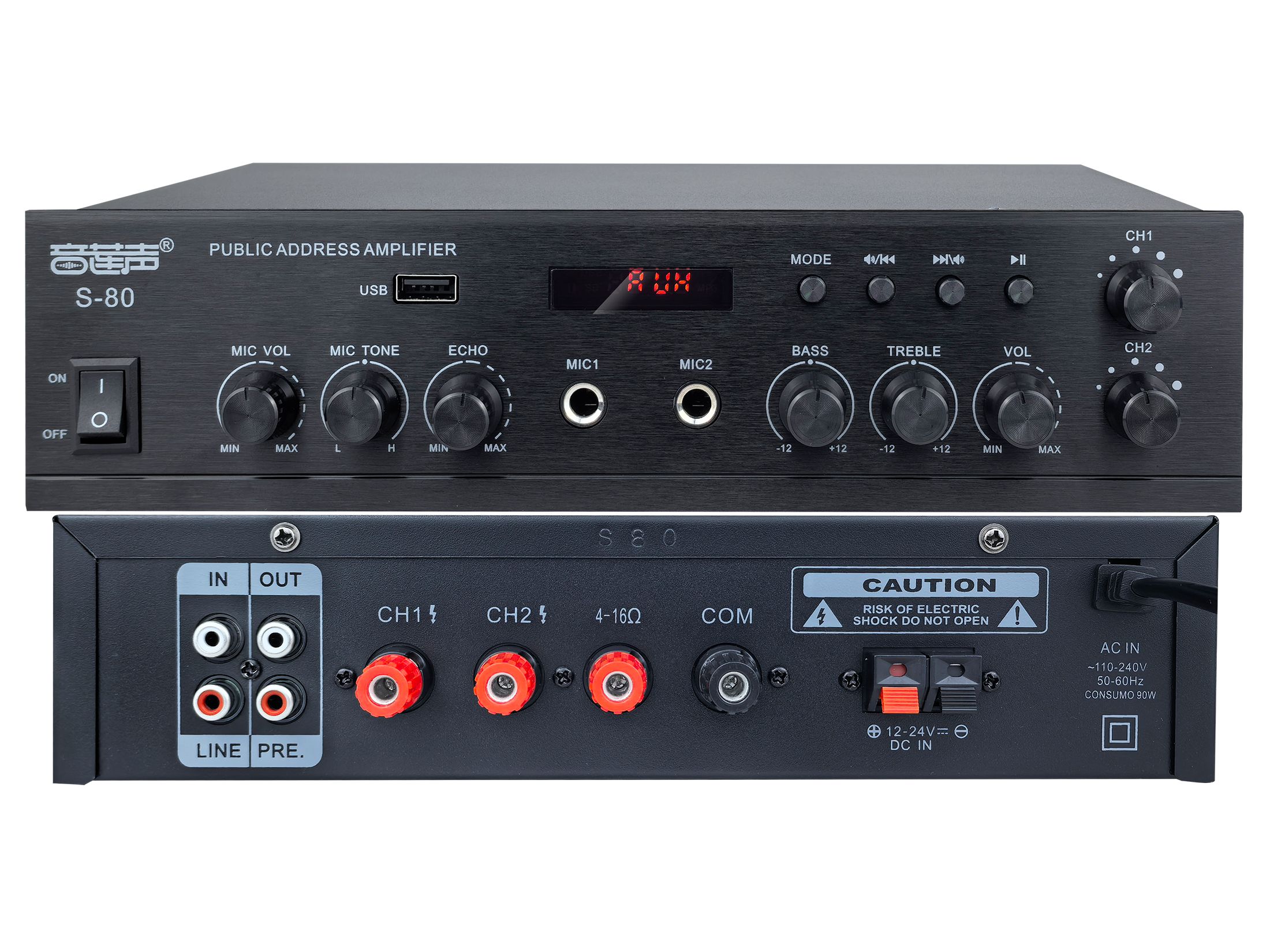 二分区合并式功放