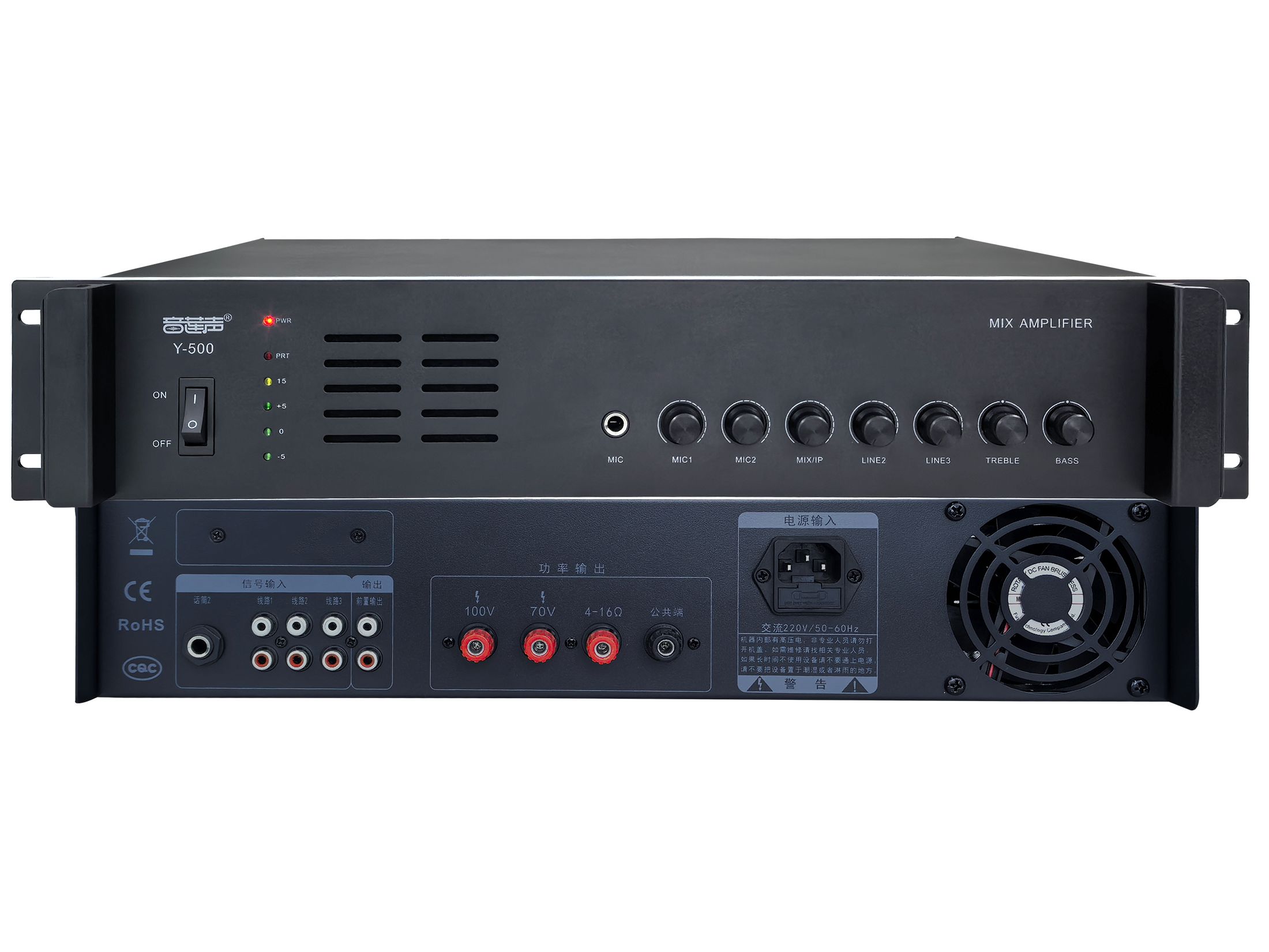 合并式定压功放系列