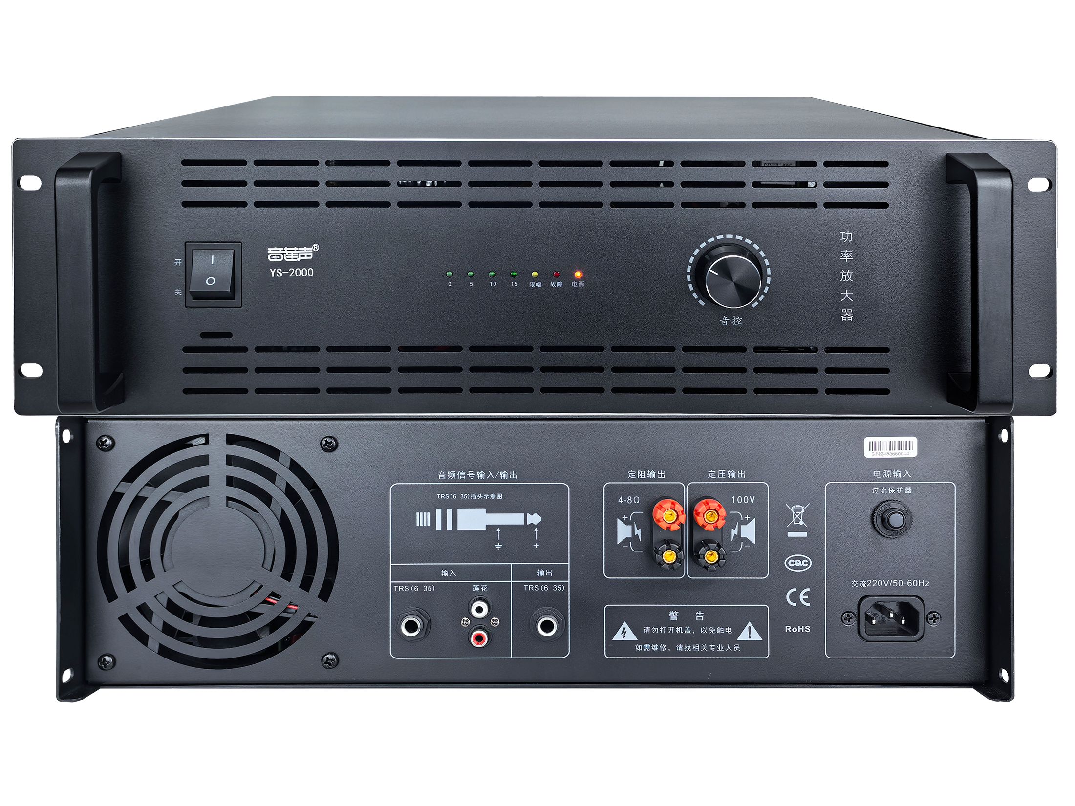 3U定压纯后级功放系列