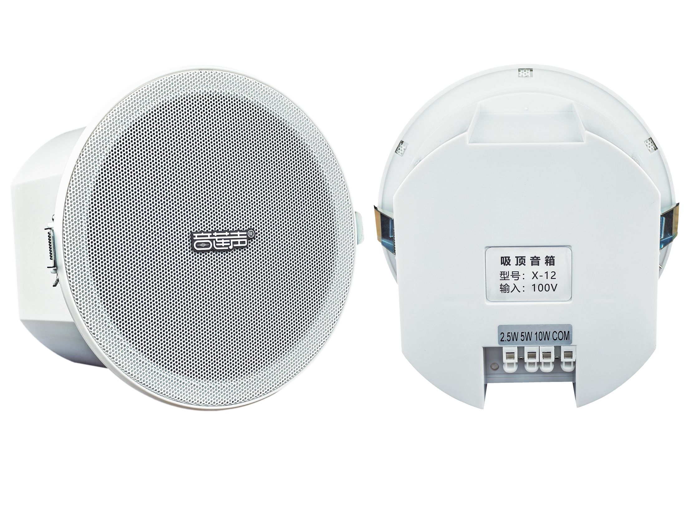 吸顶音箱