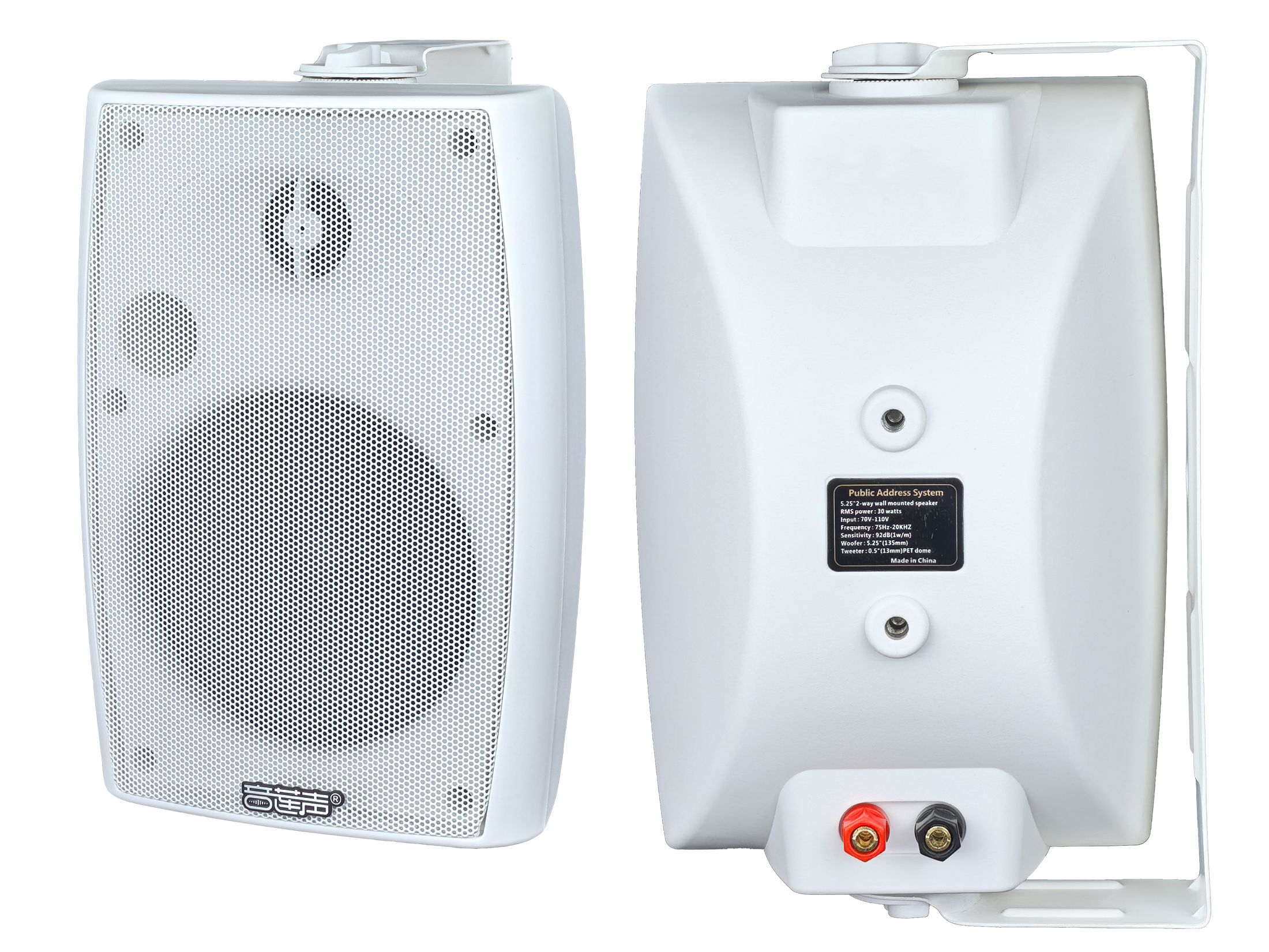 商务壁挂音响系列