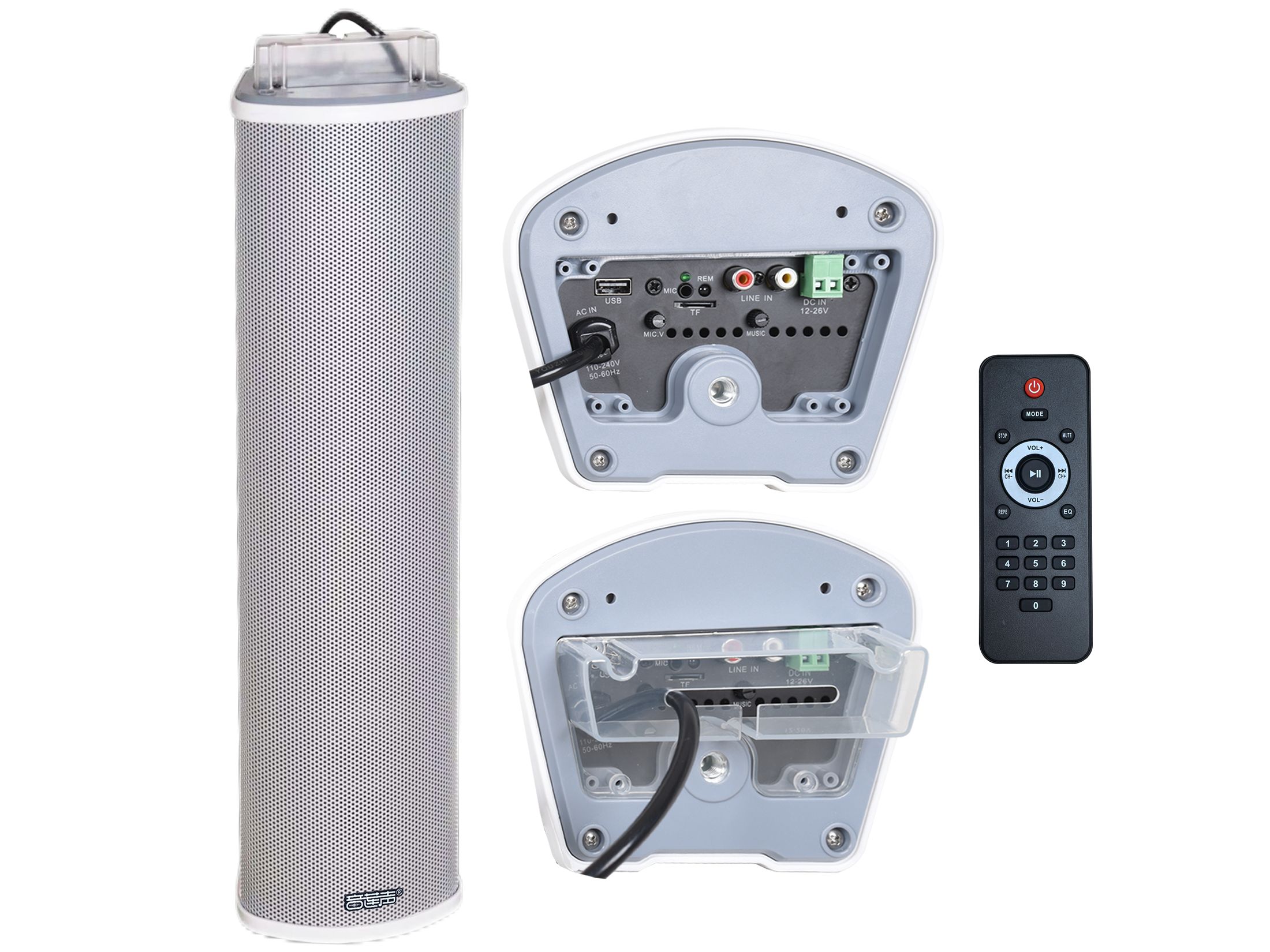 有源遥控音柱系列