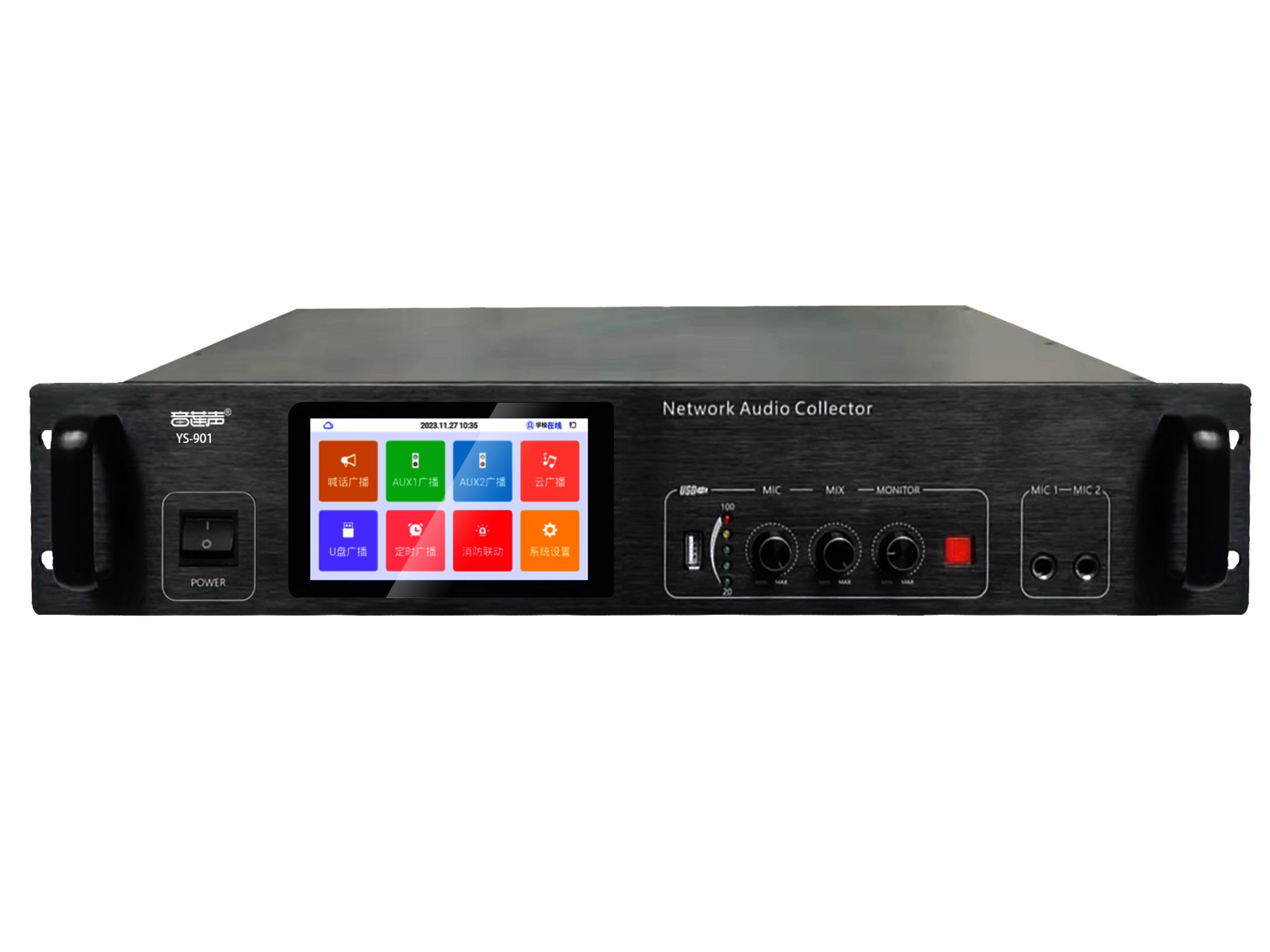 4G/IP网络音频采集器